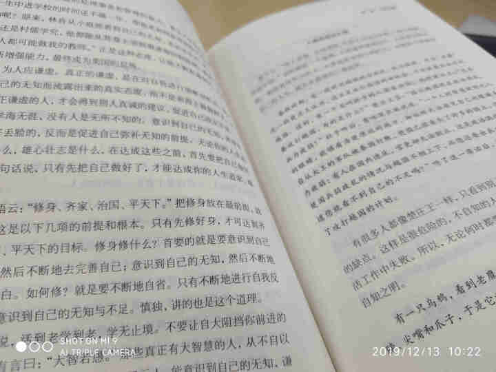 心理学书籍全5册九型人格 微表情心理学 读心术 人际关系心理学 墨菲定律沟通技巧成功励志心里学书怎么样，好用吗，口碑，心得，评价，试用报告,第2张