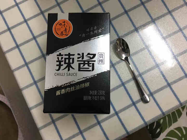 味青春酱香肉丝辣酱自制特产拌饭拌面下饭酱解馋辣椒酱怎么样，好用吗，口碑，心得，评价，试用报告,第2张