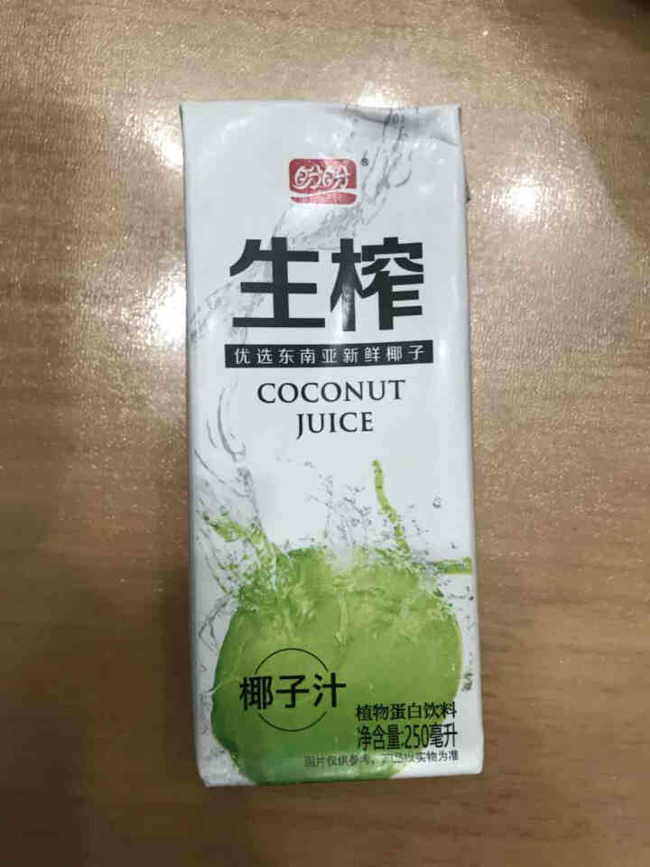 盼盼 椰子汁 植物蛋白饮料 椰奶椰子水 250ml*12瓶 整箱 礼盒装 250ml*12瓶 国潮礼盒装怎么样，好用吗，口碑，心得，评价，试用报告,第4张