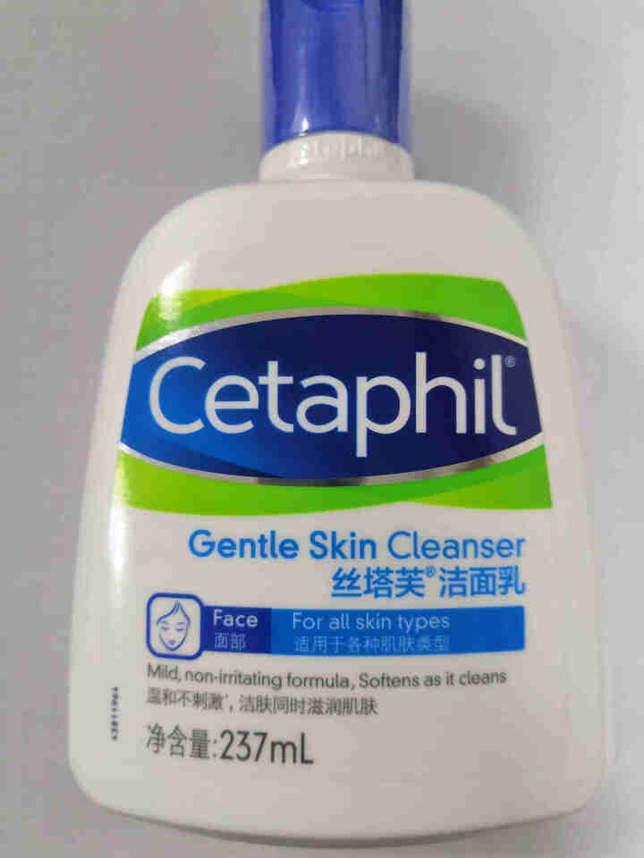 Cetaphil丝塔芙洁面乳（洗面奶 洁面膏 男女适用 温和 补水 保湿 敏感肌适用） 237mL怎么样，好用吗，口碑，心得，评价，试用报告,第3张