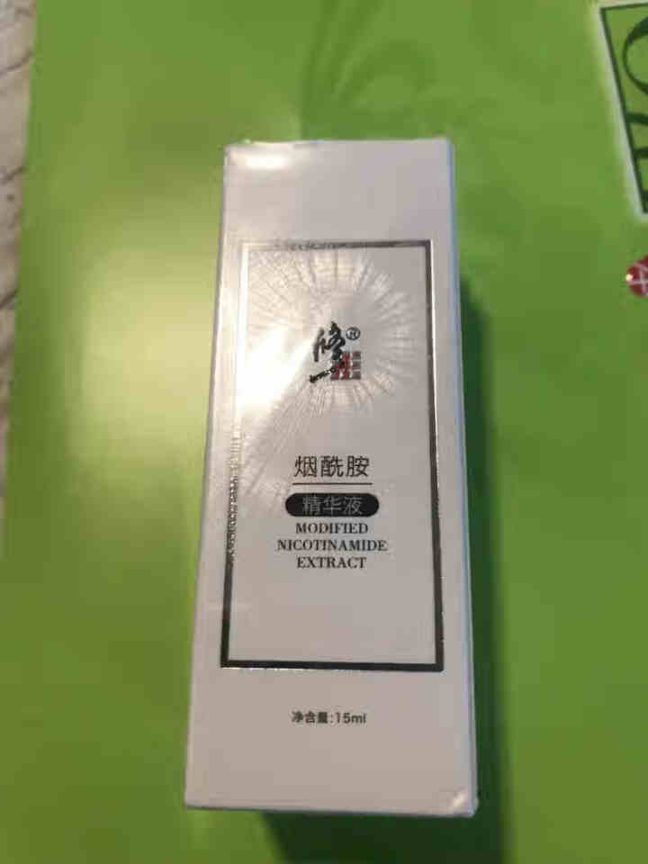 修正烟酰胺原液面部精华5%提亮肤色补水保湿收缩毛孔去痘印小白瓶 15ml 默认怎么样，好用吗，口碑，心得，评价，试用报告,第2张