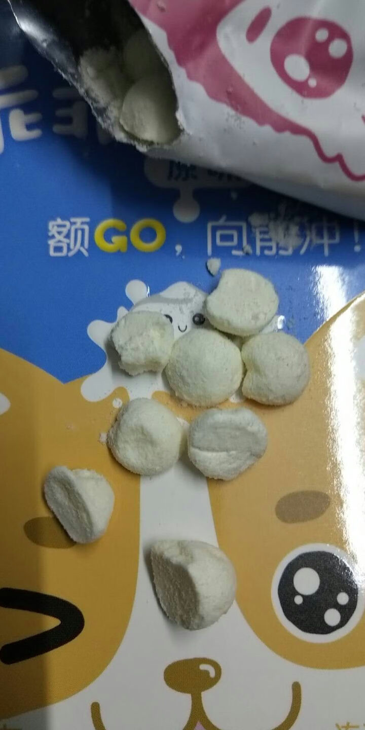 【额额狗品牌】 益生菌溶豆 儿童零食益生菌酸奶溶豆豆 原味怎么样，好用吗，口碑，心得，评价，试用报告,第3张