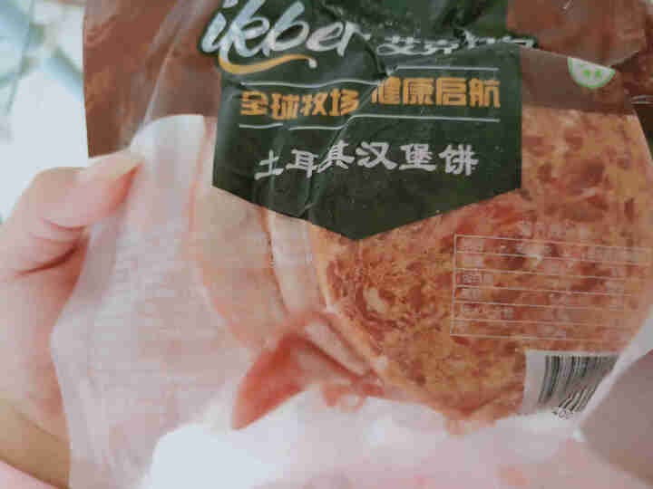 艾克拜尔 菲力儿童牛排 厚切10片牛排套餐 调理黑椒牛扒 早餐牛肉饼进口牛肉生鲜 儿童牛排饼21片怎么样，好用吗，口碑，心得，评价，试用报告,第3张