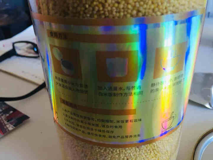 阿莫 黄小米 （月子米 小米粥 小黄米 ）五谷杂粮大凉山特产 1kg 罐装怎么样，好用吗，口碑，心得，评价，试用报告,第3张