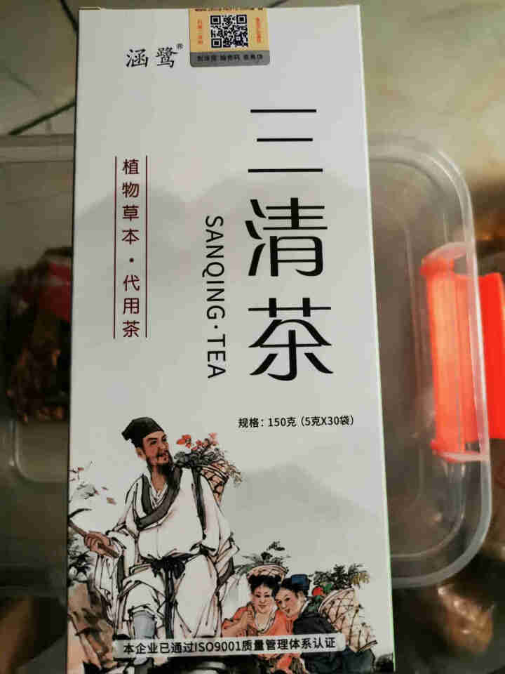 涵鹭三清茶 清新口气臭茶 重调理养肠胃去除口干口苦臭茶 菊花决明子清口茶 1盒体验装怎么样，好用吗，口碑，心得，评价，试用报告,第2张