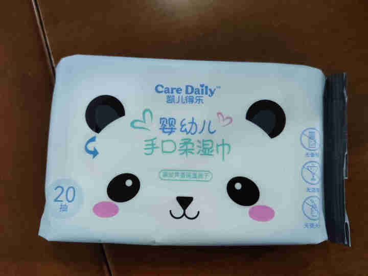 凯儿得乐（care daily）萌趣纸尿裤试用装3片+萌趣小湿巾1包+萌趣柔纸巾1包 萌趣纸尿裤S码3片怎么样，好用吗，口碑，心得，评价，试用报告,第3张