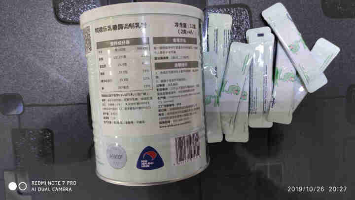 柯德乐(KIDAUORA)乳糖酶调制乳粉   每包含量不少于8000单位，新西兰原装进口2克*45条怎么样，好用吗，口碑，心得，评价，试用报告,第4张