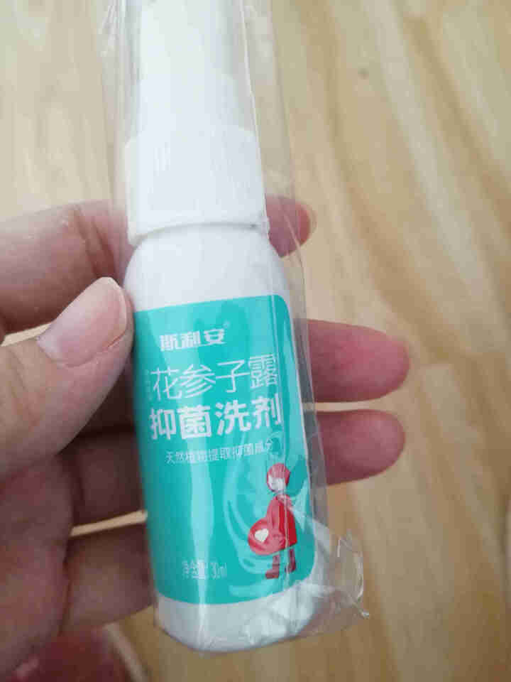 斯利安 免洗洗手液杀菌消毒止痒抑菌喷雾孕妇宝宝适用 30ml怎么样，好用吗，口碑，心得，评价，试用报告,第2张