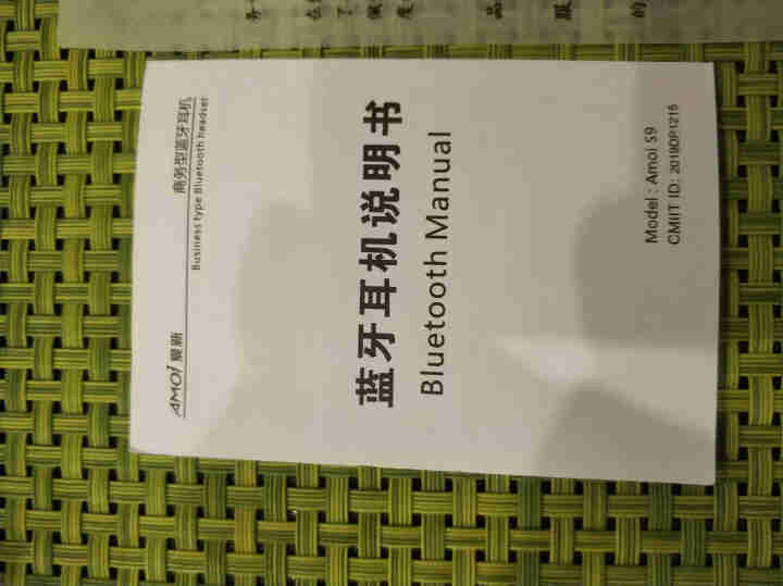 夏新（Amoi） S9 无线蓝牙耳机 不入耳 迷你挂耳式耳麦 运动骨传导超长待机续航 蓝色 单耳【升级款 蓝牙 4.2】怎么样，好用吗，口碑，心得，评价，试用报,第4张