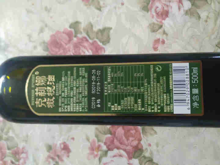 克莉娜 calena 纯正橄榄油1L 压榨食用油 500ml*2瓶怎么样，好用吗，口碑，心得，评价，试用报告,第3张