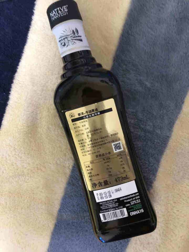 美国牛油果油进口食用油Native Harvest泰淳ORGANIC鳄梨食用油473ml 单支普通包装 473ml怎么样，好用吗，口碑，心得，评价，试用报告,第3张