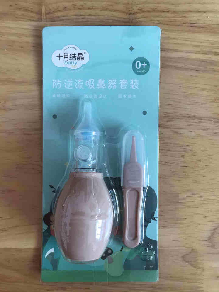 十月结晶吸鼻器 婴儿防逆流吸鼻器套装 玛格粉怎么样，好用吗，口碑，心得，评价，试用报告,第2张