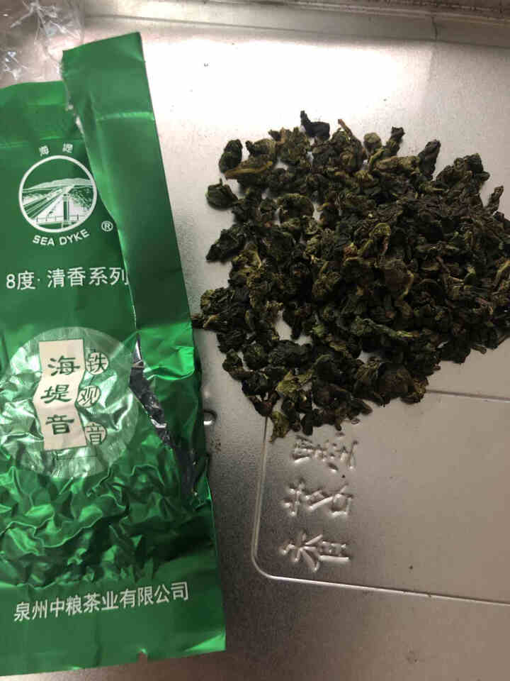 中茶海堤茶叶试饮装茶（心知度明铁观音系列21克） 试饮装（随机）怎么样，好用吗，口碑，心得，评价，试用报告,第2张