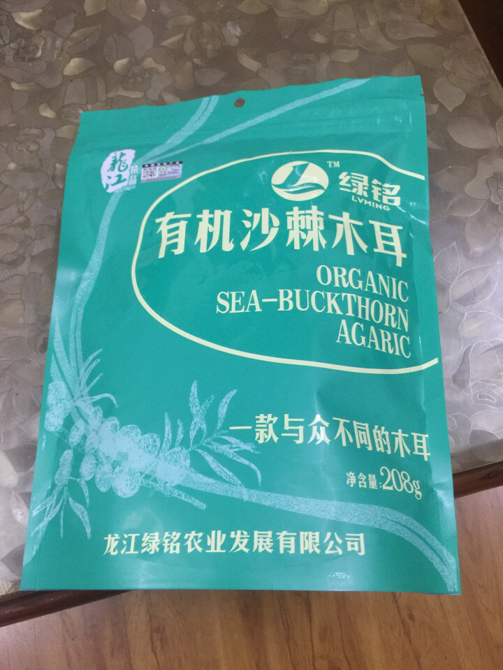 绿铭 有机沙棘木耳 东北黑木耳龙江特产山珍干货肉厚无根 208g袋装怎么样，好用吗，口碑，心得，评价，试用报告,第3张