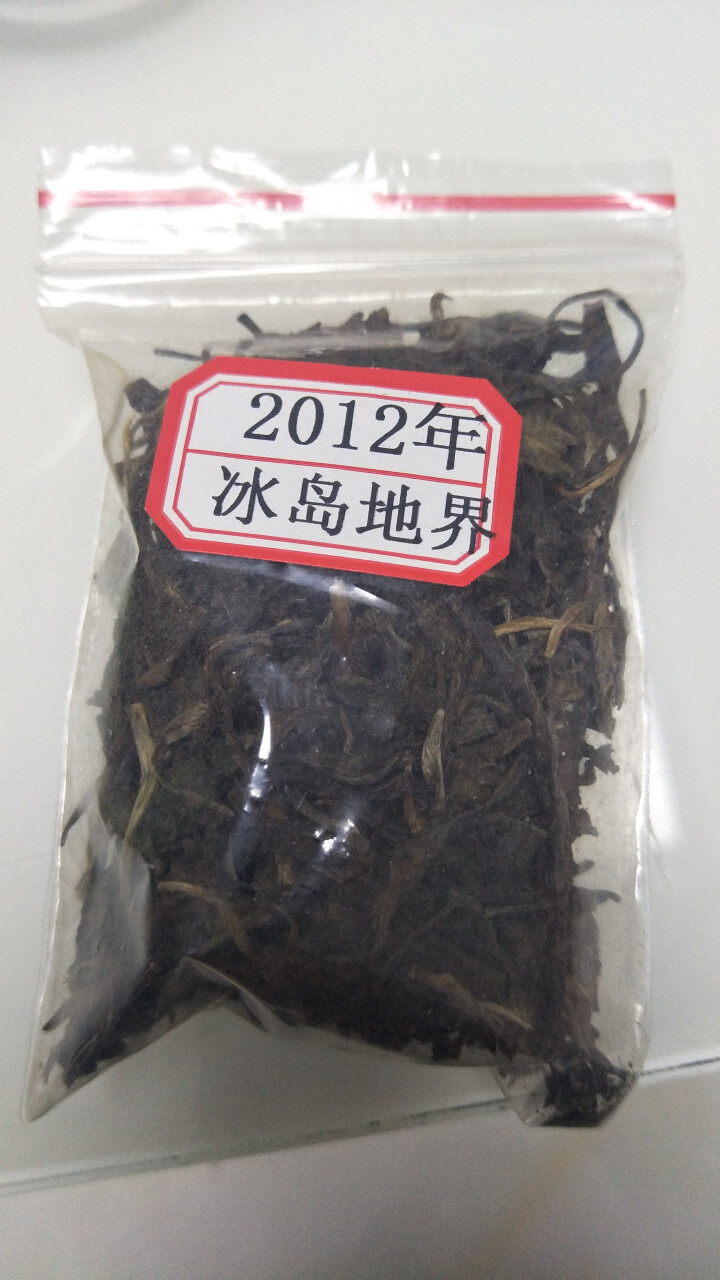 云茗木 2盒180元 云南普洱茶生茶散茶 2012年冰岛地界古树老生茶 生茶中低端怎么样，好用吗，口碑，心得，评价，试用报告,第2张