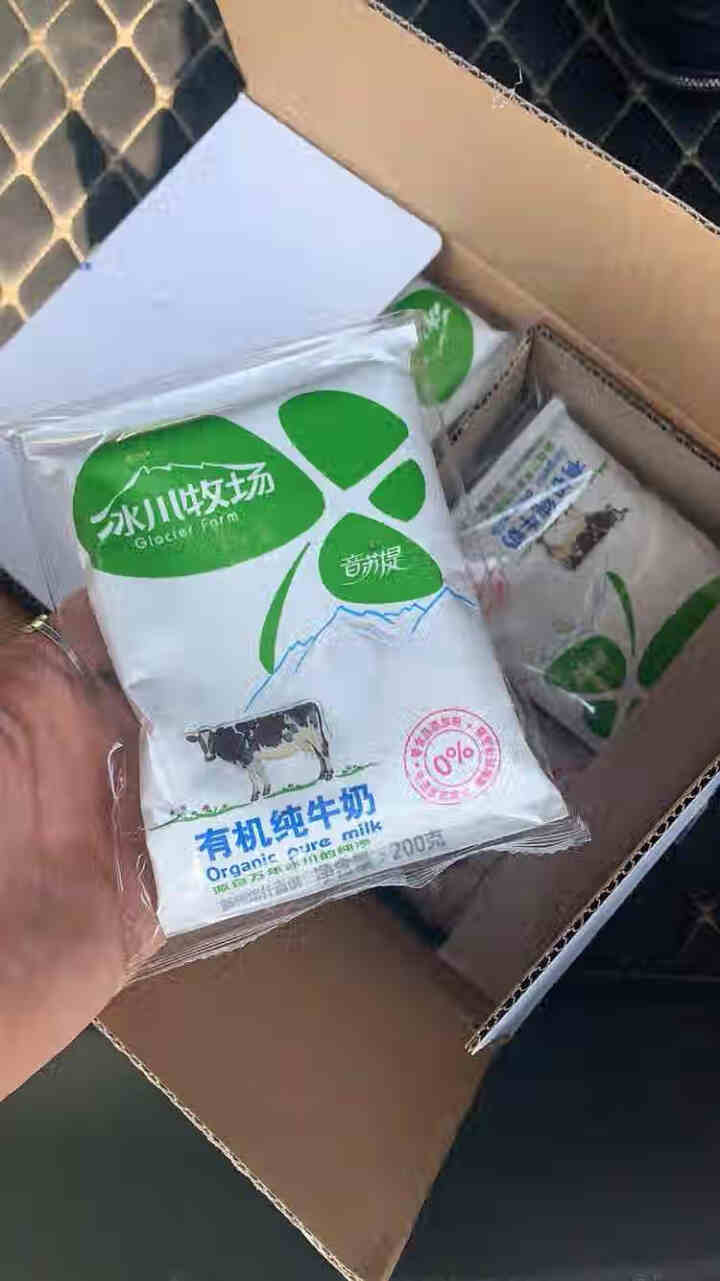 冰川牧场 音苏提有机纯牛奶袋装 新疆南达 全脂牛奶小包装 有机奶利乐枕 成人早餐奶 200g*20包整箱怎么样，好用吗，口碑，心得，评价，试用报告,第4张