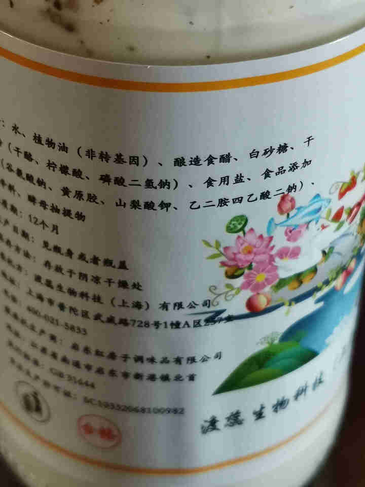 鹿安沙拉汁 凯撒口味208mL 调味品火锅蘸料肉类蔬菜海鲜沙拉量贩装 白色 208mL怎么样，好用吗，口碑，心得，评价，试用报告,第3张