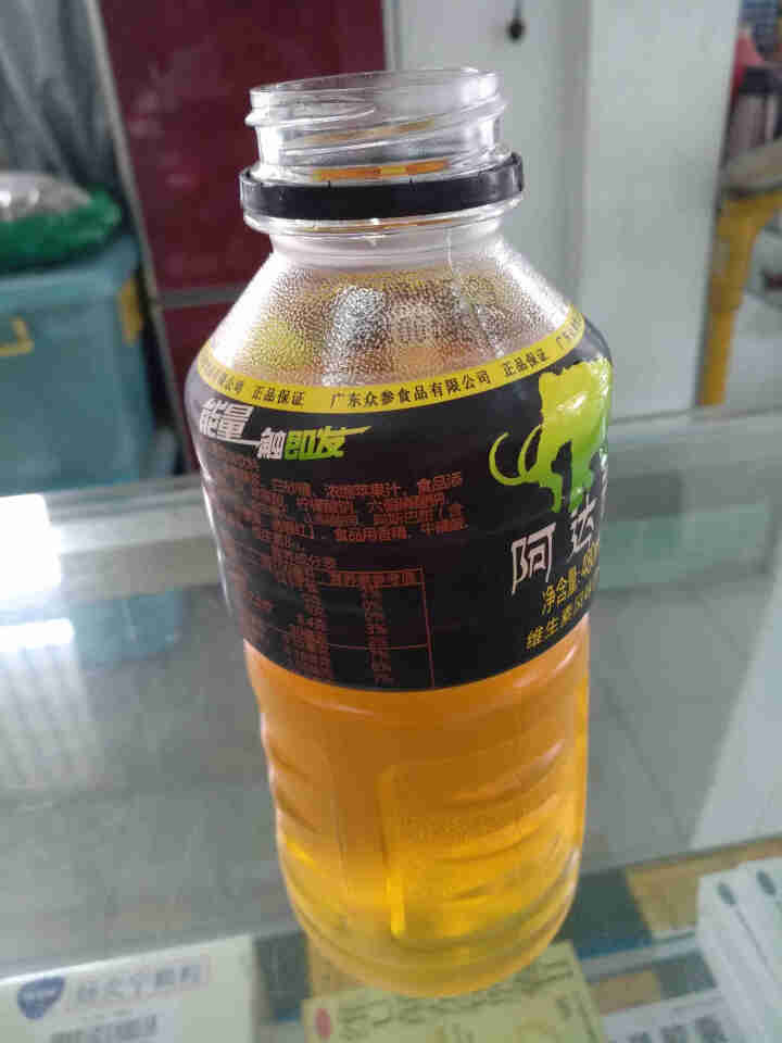 阿达西 维生素强化风味饮料480ml*15瓶/箱 能量饮料 健身旅行伴侣怎么样，好用吗，口碑，心得，评价，试用报告,第4张