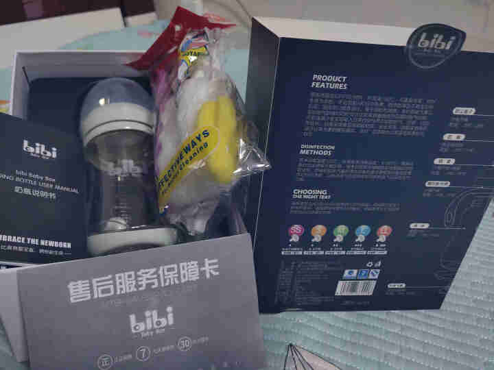 bibi babybox 新生儿耐摔PPSU【防胀气】奶瓶带手柄吸管宽口径180ml/280ml 淡灰绿280ml配LL孔（赠LL孔）12个月以上 PPSU怎么,第3张