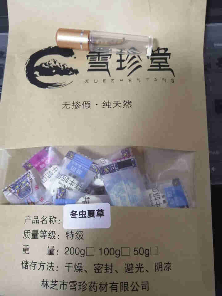 冬虫夏草领券4元一根店铺促销西藏特产 高海拔冬虫夏草 传统滋补精选品质送礼佳品 南北干货西藏冬虫夏草 新店铺冲销量虫草怎么样，好用吗，口碑，心得，评价，试用报告,第2张