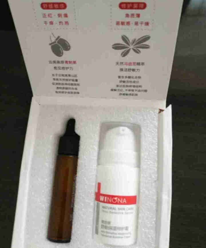 薇诺娜（WINONA）敏肌修护小魔盒【特护霜5g+舒敏精华5ml】怎么样，好用吗，口碑，心得，评价，试用报告,第2张