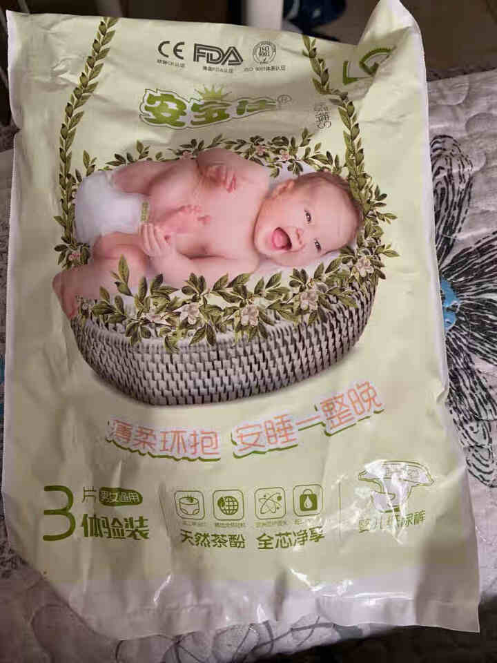 茶多酚纸尿裤2包装新生婴儿超薄透气纸尿片男女宝宝干爽尿不湿 【随机码数可联系客服备注码】体验装（茶多酚） 3片怎么样，好用吗，口碑，心得，评价，试用报告,第3张