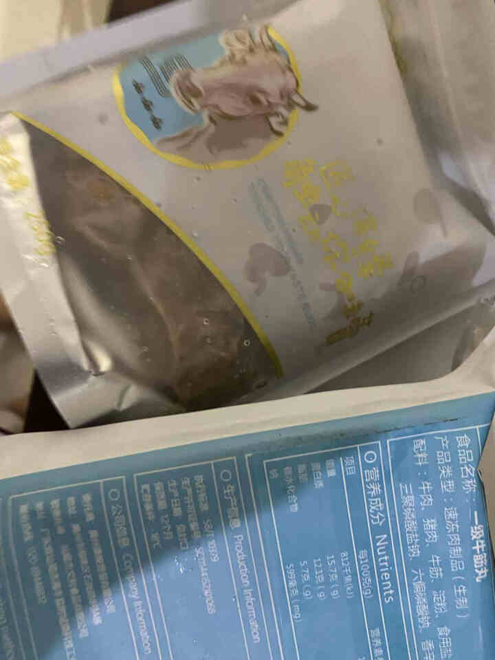 年货大礼包 潮汕牛肉丸牛筋丸牛肉饼丸子套餐火锅食材麻辣烫关东煮生鲜可选 牛肉丸250g+牛筋丸250g怎么样，好用吗，口碑，心得，评价，试用报告,第3张