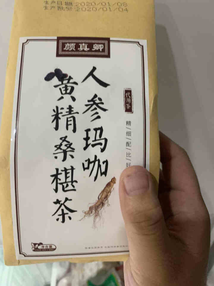 颜真卿 人参玛咖黄精桑葚五宝茶 北京同仁堂品质 男肾茶男性八宝补茶花草茶120g/袋 1袋装怎么样，好用吗，口碑，心得，评价，试用报告,第4张