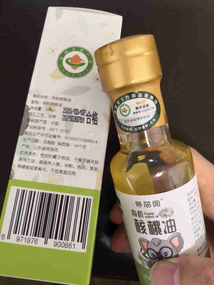 蓓芯园 有机核桃油 物理冷榨 适用于婴幼儿DHA食用油100ml怎么样，好用吗，口碑，心得，评价，试用报告,第3张