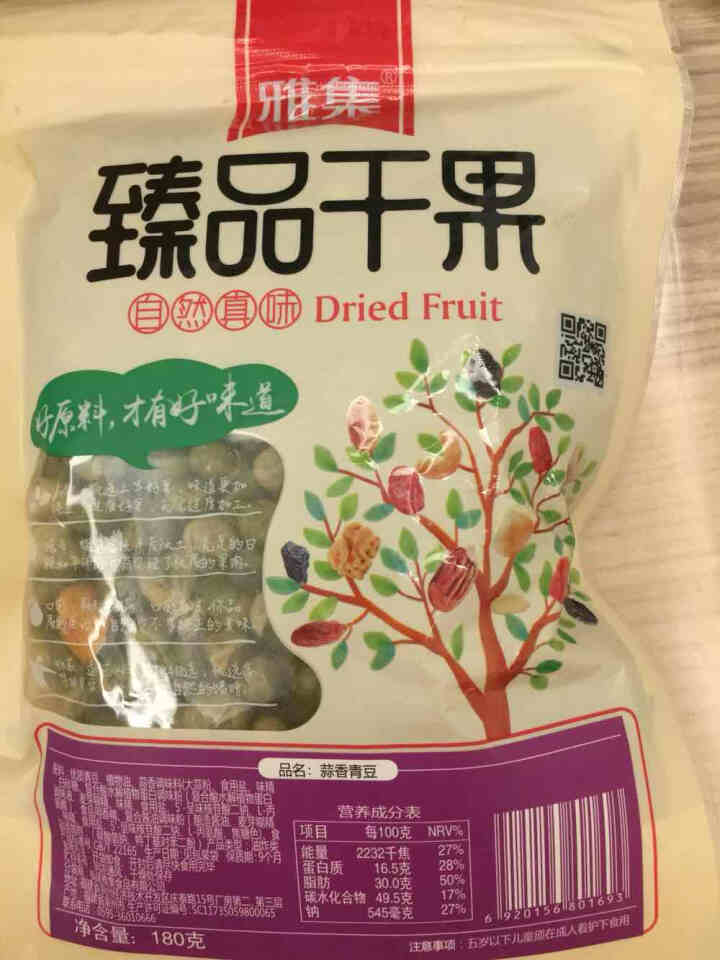 雅集坚果大礼包零食礼盒送礼混合干果自由搭配组合每日坚果整箱小吃 香辣青豆180g*1袋怎么样，好用吗，口碑，心得，评价，试用报告,第4张