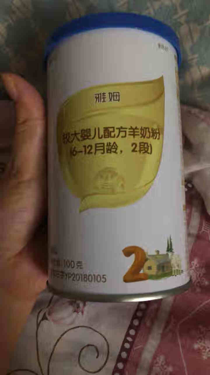 雅姆金抗力羊奶粉1段2段婴幼儿试用装100g益生菌奶粉正品 2段【6,第2张