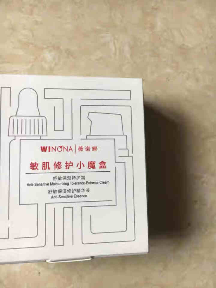 薇诺娜敏肌修护小魔盒 非卖品 请勿单拍 赠品专用怎么样，好用吗，口碑，心得，评价，试用报告,第2张