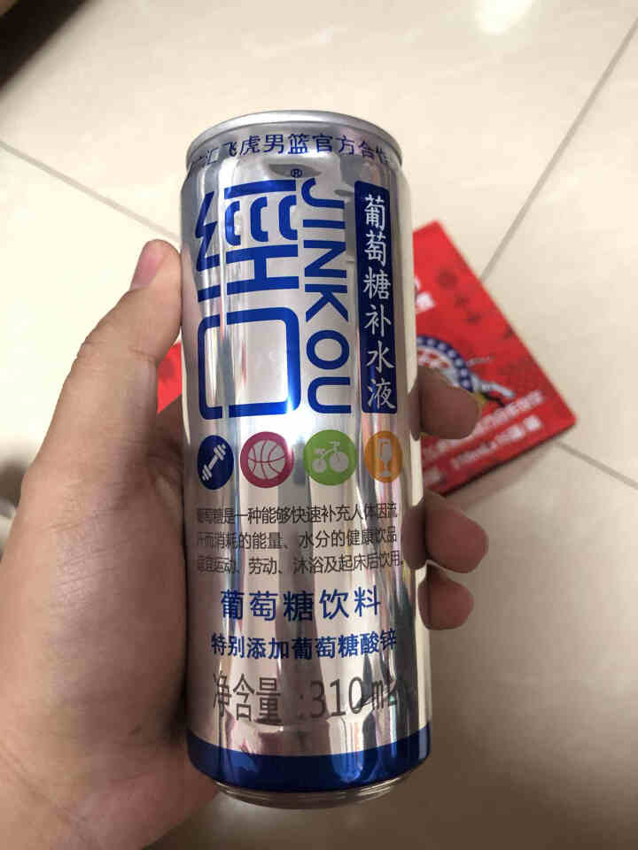 经口葡萄糖补水液310ml*15罐/箱 众参出品 运动饮料怎么样，好用吗，口碑，心得，评价，试用报告,第3张