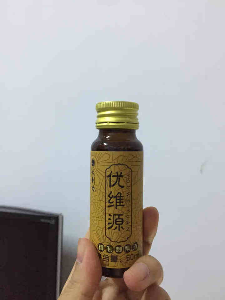 贵州刺梨原汁天刺力精制刺梨液天然SOD活性酶维C维P原液孕妇儿童果蔬汁饮料口服液 1支/50ml怎么样，好用吗，口碑，心得，评价，试用报告,第3张