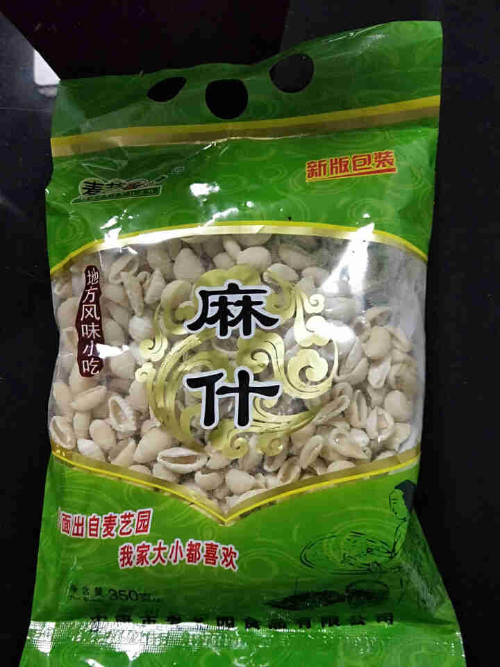 陕西麻食350g  多种口味搓猫耳朵陕西特产手工麻食麻什子烩麻食 原味麻食350g怎么样，好用吗，口碑，心得，评价，试用报告,第3张