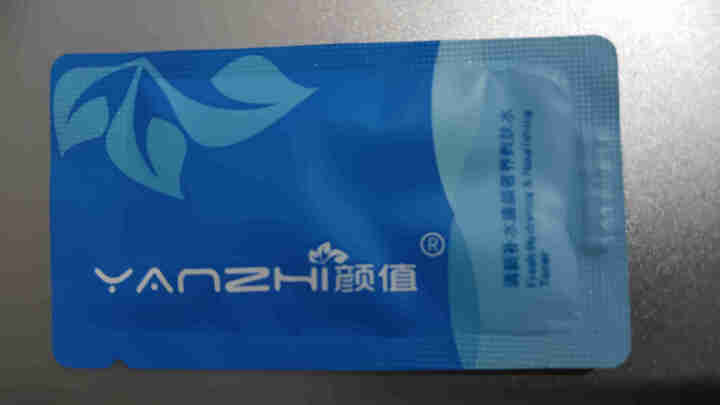 颜值（YANZHI）清新补水臻颜奢养爽肤水 3ml 小样试用装【每日免单前20，联系客服索取】怎么样，好用吗，口碑，心得，评价，试用报告,第3张