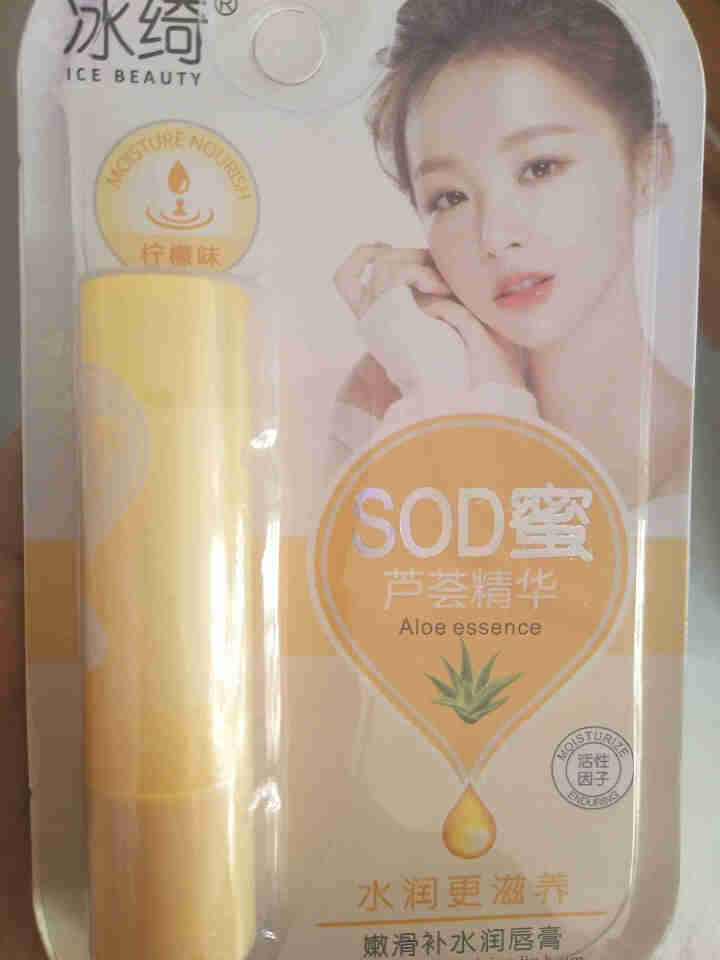 SOD蜜芦荟精华润唇膏男女士唇油无色无味保湿滋润补水防干裂脱皮唇膜口红打底学生 1支装(6种口味随机发货)怎么样，好用吗，口碑，心得，评价，试用报告,第3张