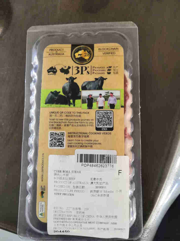 Latitude28澳洲安格斯黑牛进口生鲜牛排儿童家庭牛肉原切原肉整切牛排无调料 眼肉牛排【1片装】怎么样，好用吗，口碑，心得，评价，试用报告,第2张