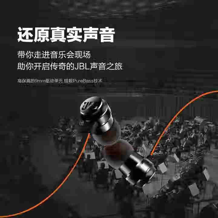 JBL T280A+ 耳机入耳式手机电脑办公网课游戏娱乐耳机有线带麦可通话重低音钛振膜立体声 【珍珠黑 升级版 强劲低音】国行原封 全国联保怎么样，好用吗，口碑,第5张