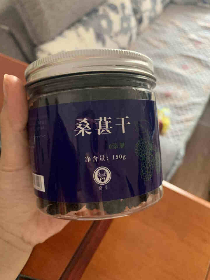 桑椹干 桑葚干 秦桑秦岭野生精选特级无沙桑果 150g/瓶即食黑桑葚泡茶水泡酒 150g 1瓶装 1怎么样，好用吗，口碑，心得，评价，试用报告,第3张