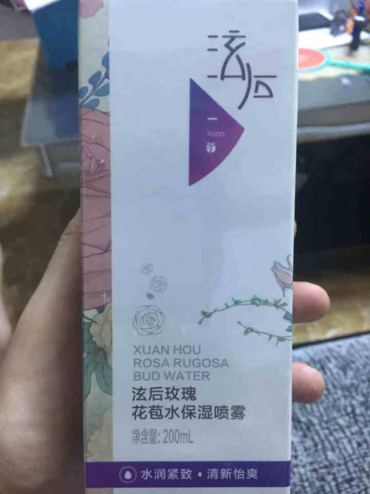 泫后 玫瑰纯露花苞水玫瑰精油原液喷雾爽肤水女补水保湿收缩毛孔提亮肤色女 200ml怎么样，好用吗，口碑，心得，评价，试用报告,第3张