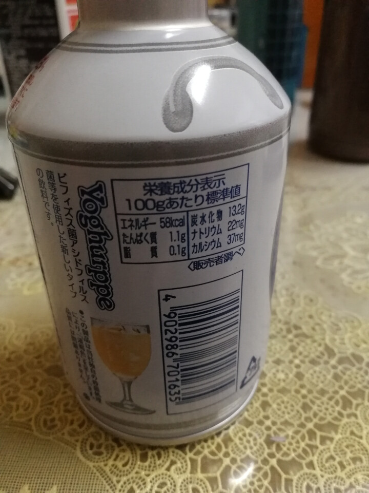 怡乐贝日本原装进口乳酸菌饮料铝罐包装290g  南日本九州原产牛奶怎么样，好用吗，口碑，心得，评价，试用报告,第3张