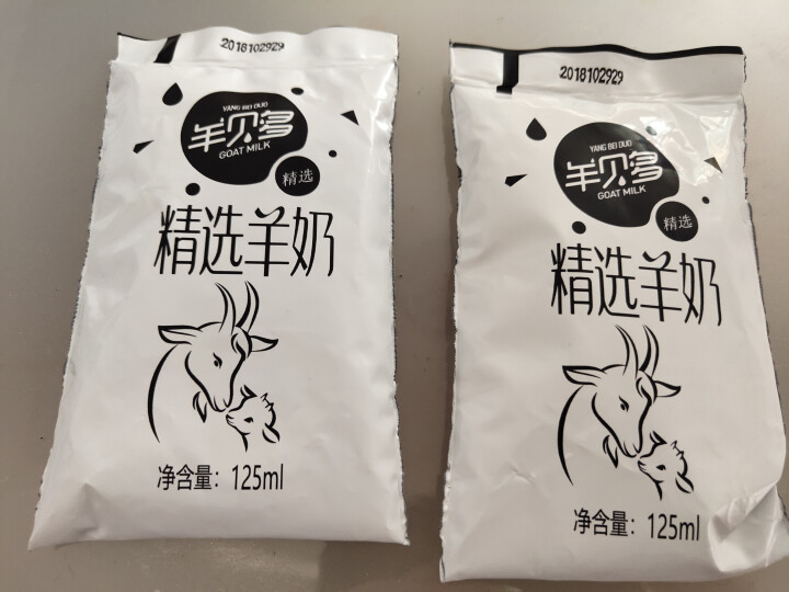 【新品上市】羊贝多精选山羊奶百利包袋装非纯羊奶新鲜液态羊乳125ml*12袋/箱老年孕妇儿童 2袋试喝装怎么样，好用吗，口碑，心得，评价，试用报告,第2张