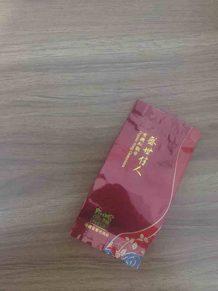 品雅茶叶 安溪铁观音茶叶有机红茶散装手工茶独立泡袋装 香气浓郁 回味醇厚 Organic Tea 5克 试饮品鉴装怎么样，好用吗，口碑，心得，评价，试用报告,第2张