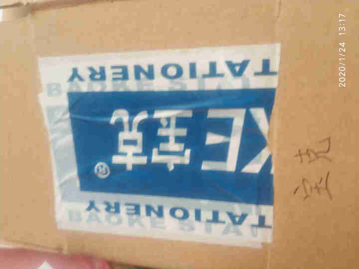 宝克（BAOKE）大容量中性笔 办公学生水笔磨砂笔杆品质签字笔 黑色 0.5mm（12支/盒  ） PC2668怎么样，好用吗，口碑，心得，评价，试用报告,第4张