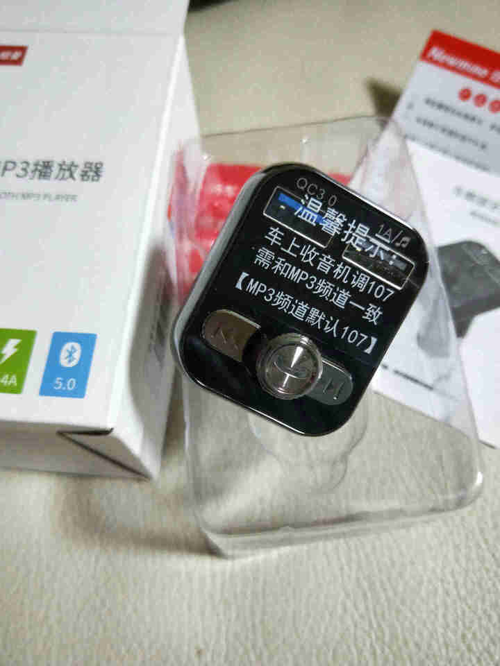 纽曼Newmine 车载MP3播放器汽车12v24v大货车挖机充电器蓝牙接收器通用型QC3.0快充 枪色MP3（QC3.0快充）怎么样，好用吗，口碑，心得，评价,第4张