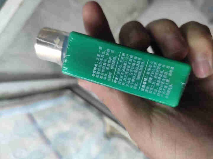 阳菲（YOUNG SCENT)多效乳液眼霜40ml（全脸眼霜 提拉紧致细纹淡化 补水保湿） 路易波士修护香氛多效乳40ml怎么样，好用吗，口碑，心得，评价，试用,第3张