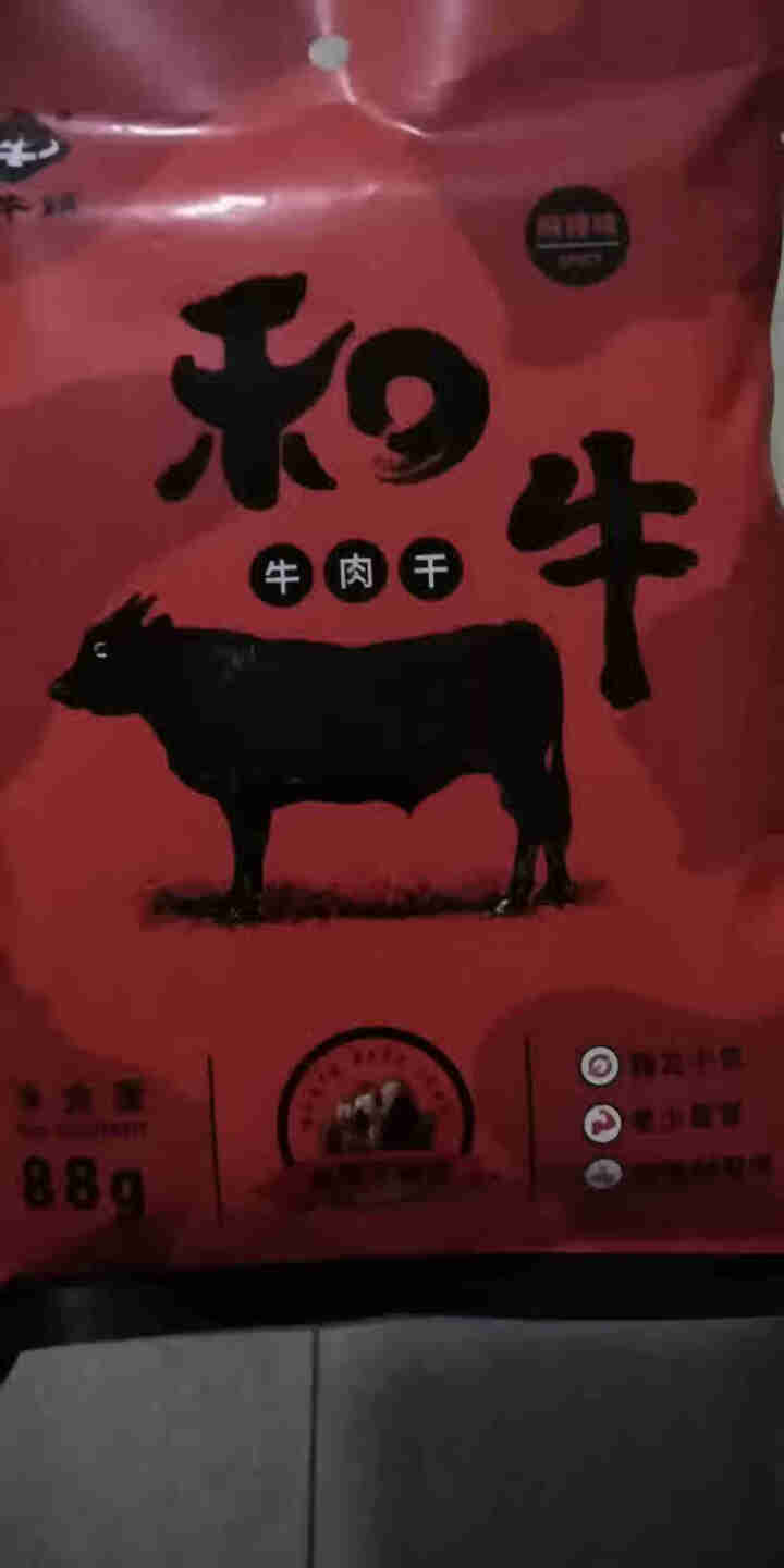 【领券下单】真牛馆 牛肉干 小包装 高端和牛 牛肉粒 儿童零食 休闲零食 和牛牛肉干麻辣味 88g/袋怎么样，好用吗，口碑，心得，评价，试用报告,第2张