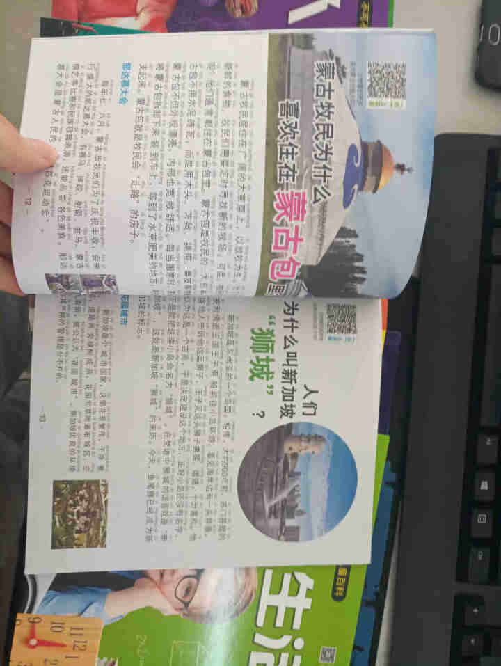 青少年百科全书少儿注音版全套8本幼儿十万个为什么百问百答宇宙地球d动物世界k科学故事植物儿童读物恐龙怎么样，好用吗，口碑，心得，评价，试用报告,第3张