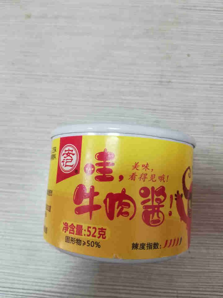 安记牛肉辣椒酱拌饭酱拌菜拌面香辣酱即开即食小罐52g 单罐装怎么样，好用吗，口碑，心得，评价，试用报告,第2张